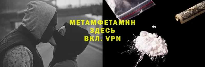 наркота  Барыш  МЕТАМФЕТАМИН Methamphetamine 